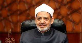 الامام الاكبر يهنئ الرئيس السيسي...