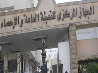 الإحصاء:126.7 مليار دولار إجمالي متحصلات...
