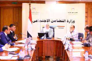 وزيرة التضامن الاجتماعي تترأس الاجتماع...