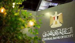 البنك المركزى وبنك إنجلترا ينظمان...