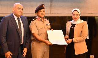 المصرية للتعدين تحصل على جائزة...