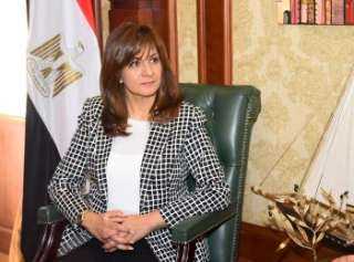 وزيرة الهجرة: توفير طائرة مجهزة...
