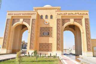 جامعة الوادى الجديد تطلق مسابقة...