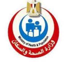 الصحة تكشف استخدام أحدث بروتوكولات...