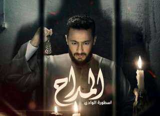 صناع مسلسل ”المداح” يقرر تقديم...