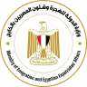 ”الهجرة” تُعيد الطفل ياسين حسام...
