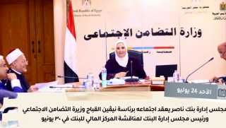 التضامن في أسبوع.. تقرير ...