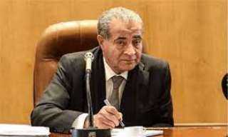 وزير التموين ...غداً بدء صرف...