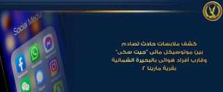 حادث تصادم بين موتوسيكل مائى...