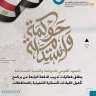 القومي للحوكمة يطلق فعاليات تدريب...