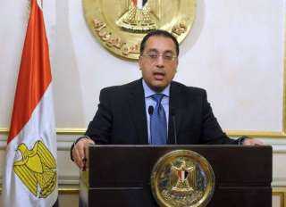 كلمة رئيس مجلس الوزراء بمناسبة...