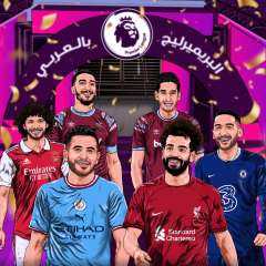 قبل 5 أيام من انطلاق...