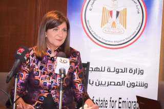 الهجرة تبدأ في تلقي الإنجازات...