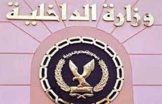 مصدر أمني ينفي ادعاءات الجماعة...