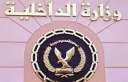 مصدر أمني ينفي ادعاءات الجماعة...