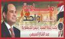 وزارة الداخلية تعلن إستمرار فعاليات...