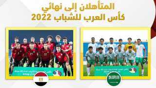 تأجيل مباراة مصر والسعودية في...