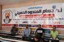 عضو مجلس النواب ببولاق الدكرور...