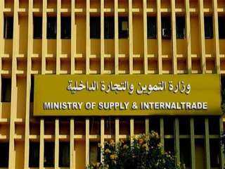 التموين: صرف مقررات أغسطس يتجاوز...
