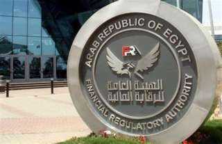 الرقابة المالية تسمح لـ غاز...
