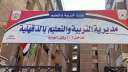 محافظ الدقهلية يعتمد تنسيق القبول...