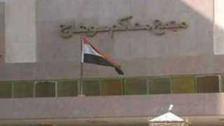 الجنايات تقضي بالمشدد ثلاث سنوات...