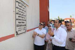 محافظ المنوفية يفتتح مدرسة بمم...