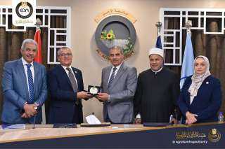 هيئة الدواء المصرية: بروتوكول تعاون...