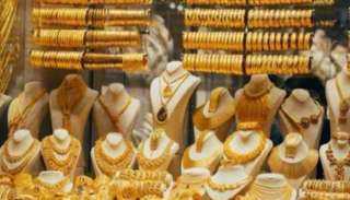 سعر الذهب اليوم الأربعاء 10-8-2022...