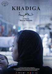 ”فيلم خديجة” يشارك في الدورة...