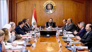 نيفين جامع تترأس اجتماع مجلس...