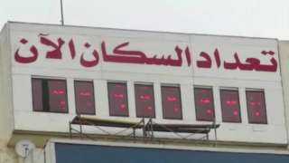 المركزى للإحصاء: مصر تسجل ربع...
