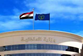 مواصلة جهود أجهزة وزارة الداخلية...