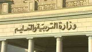 التعليم تعلن ضوابط تسليم شهادات...