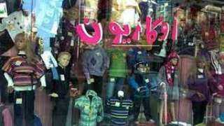 التموين: 1500 منفذ بيع يشارك...