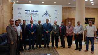 رئيس جامعة بنها يستقبل وفداً...