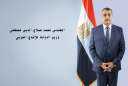 السيرة الذاتية لوزير الدولة للإنتاج...
