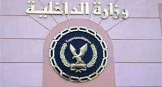 مصدر أمني ينفي ادعاءات الإرهابية...