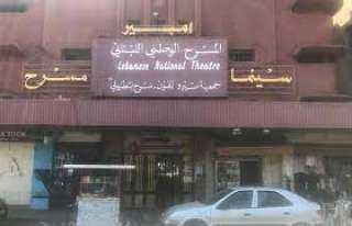 العرض الجزائرى ”الزمكان” يفتتح مهرجان...