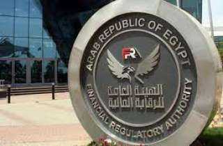 هيئة الرقابة المالية تعتمد مقترح...