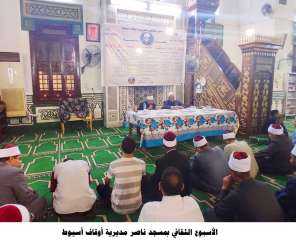 الاوقاف: افتتاح الأسبوع الثقافي الرابع...
