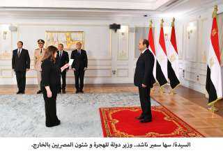 السفيرة سها جندي وزيرة الهجرة...