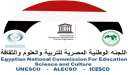التعليم العالي: اليونسكو تعلن فوز...