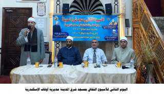 فعاليات اليوم الثاني للأسبوع الثقافي...
