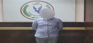 ضبط أحد الأشخاص بالقاهرة بحوزته...