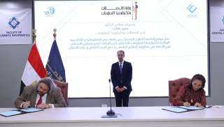 وزير الاتصالات يشهد مذكرتي تفاهم...