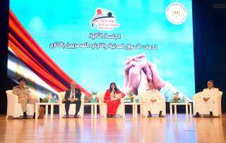 بدء فعاليات الجلسة الثانية بعنوان...
