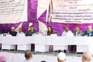 محافظة الجيزة تنظم ندوة عن...