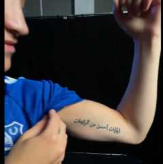 بالفيديو.. لاعبة في الدوري الإنجليزي...