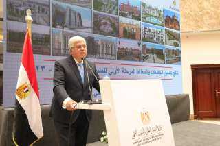 وزير التعليم العالي يعلن الحدود...